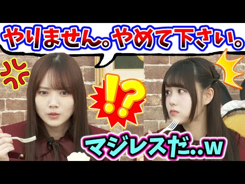 突然マジレスをする田村真佑に衝撃を受ける伊藤理々杏..ｗ【文字起こし】乃木坂46