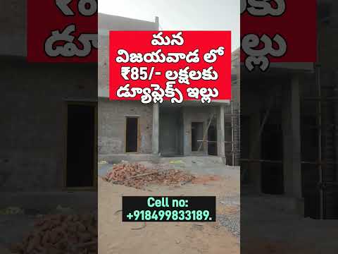 House for Sale | @PropertiesAdvoisorSairam | Real Estate |