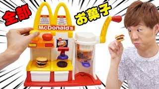 【マクドナルド】本当に食べられるお菓子バーガー製造マシンを入手しました！