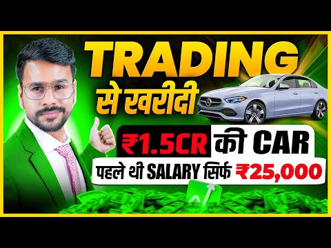 ₹25000 Salary to a MILLIONAIRE: A Trader’s Motivational Story | Trading For Beginners | Hindi