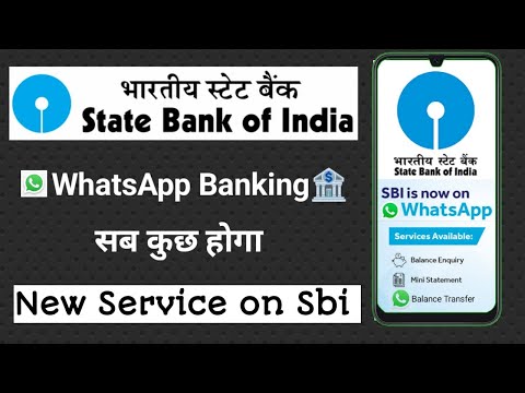 State Bank of India WhatsApp Banking | SBI ka whatsapp banking kaise use kare| Knowledge 4 Hindi|K4H