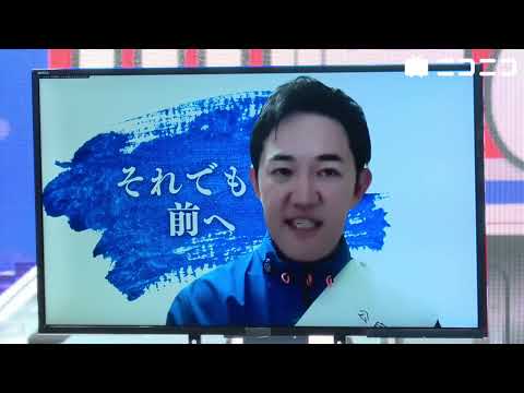 【衆院選2024ネット演説】自由民主党 川崎ひでと候補