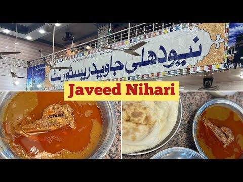 Javeed Nihari Dastagir Karachi #trending #foodblogger #vlog #nihari #viral #yt #youtube #food #cute