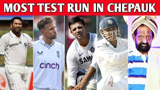 Most Test runs in MA Chidambaram Stadium, Chennai (Chepauk) 🔥