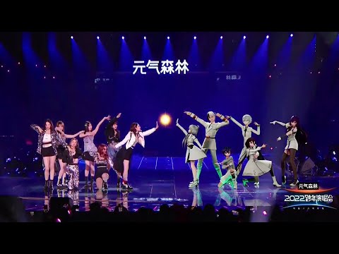 [TV Show] BONBON GIRLS 303 x Vsinger《Calories , Ordinary Disco》HAPPY NEW YEAR 2022