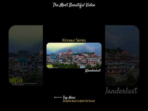 Kinnaur Series Teaser❤️- Wanderlust Most Beautiful Valley in India #kinnaur #teaser #trailer #valley