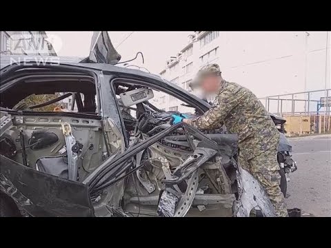 ロシア黒海艦隊の幹部死亡　ウクライナが車に仕掛けた爆弾で(2024年11月14日)