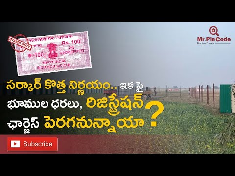 Highest  land rates in Telanagana| Highest Land Sale deed Registration cost in Telangana| Mr.Pincode