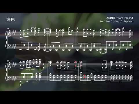 【Piano】Miiro  -  sheet music【Kantai Collection OP】