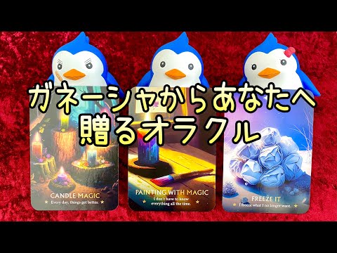 なんだかモヤモヤしていますか？😶‍🌫️ハッピーバレンタインメッセージ😄💐(02/14/24)