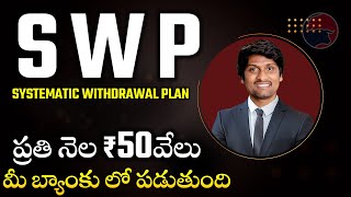 Systematic Withdrawal Plan (SWP) Explained