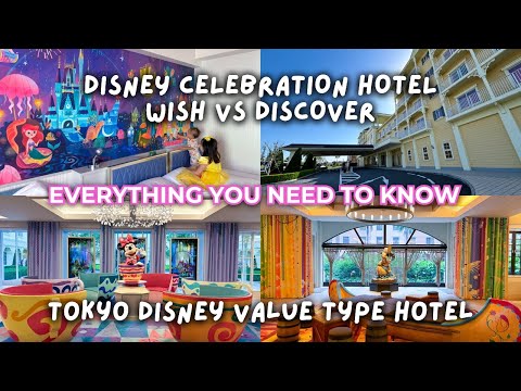 TOKYO DISNEY CELEBRATION HOTEL WISH VS DISCOVER I VALUE TYPE HOTEL I EVERYTHING YOU NEED TO KNOW