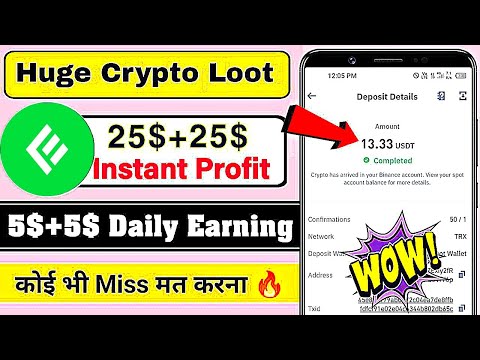 🤑New Crypto Loot Today | Today crypto loot | Today New crypto loot offer |New Earning app#cryptoloot