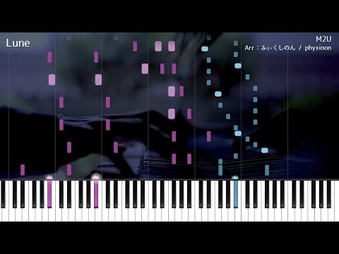 【Deemo】Lune  - MIDI【Piano】