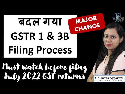 Major change in GSTR 1 & 3B Filing process on GST Portal| GST Users जरूर देखे! Be careful in GST