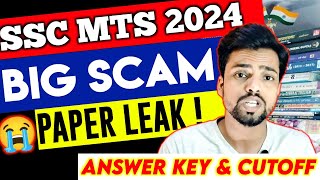 SSC MTS BIG SCAM 😭| SSC MTS PAPER LEAKED! ✅ | ANSWER KEY & CUTOFF | MTS EXAM CANCELLED ❌