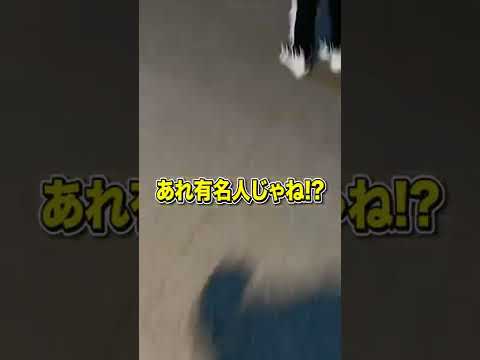 大人気歌い手に声掛けたら神対応だったｗｗｗｗｗ【まぜ太】【鬱くん】