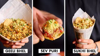 Sukha Bhel | Geeli Bhel | Sev Puri | Mumbai Bhel Puri Chaat | मुंबई भेल पुरी चाट | Sanjyot Keer