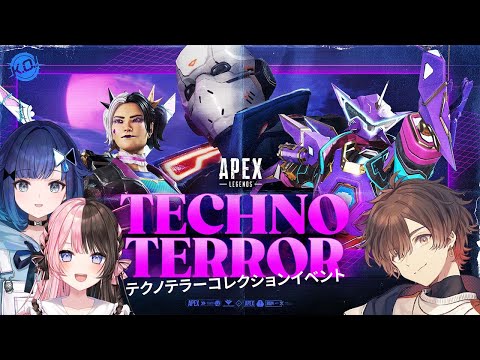 【 Apex Legends 】なんだこのメンツは！？ハロウィンイベやるぞ！【ぶいすぽっ！/橘ひなの】