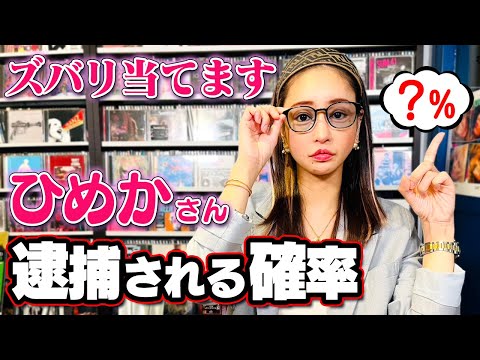 【誰よりも詳しく解説します】キャバ嬢をずっとやってきた私の見解を話します。