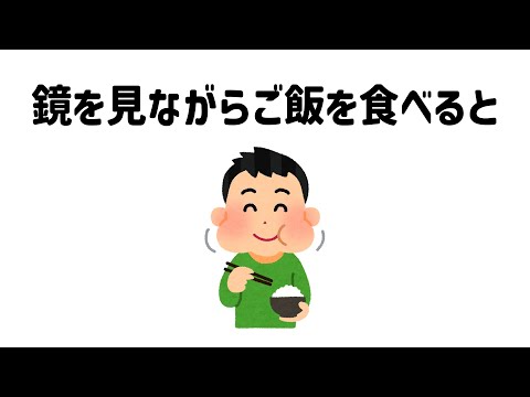 9割が知らない面白い雑学