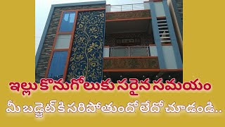 G+1 House for sale In Boduppal