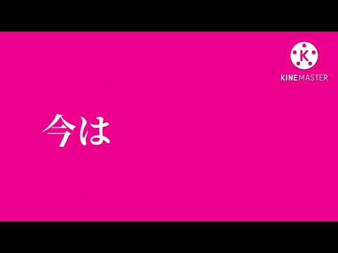 東方改変PV/IMAWANOKIWA