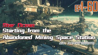 EP 1~60 Star Ocean: Starting from the Abandoned Mining Space Station