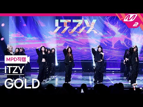 [MPD직캠] 있지 직캠 4K 'GOLD' (ITZY FanCam) | @MCOUNTDOWN_2024.10.24