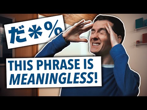 The most useless Japanese phrase