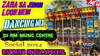 Zara Sa Jhoom Loon Mani - Dj RM Music Center | Speaker Blast Dance Humming Mix