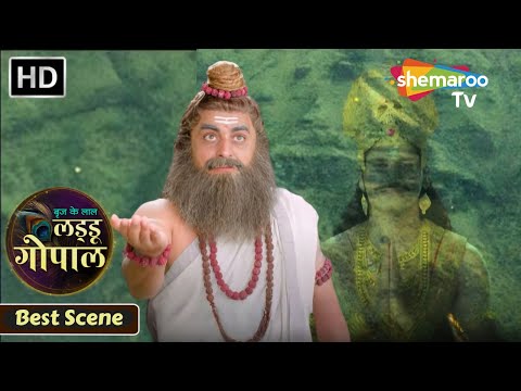 Brij Ke Laal Laddu Gopal | गोवर्धन पर्वत  को मिला श्राप | Best Scene | Shemaroon Bhakti Darshan