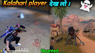 Free Fire - Kalahari Map Haunted place 😲 Most Horror Map Kalahari