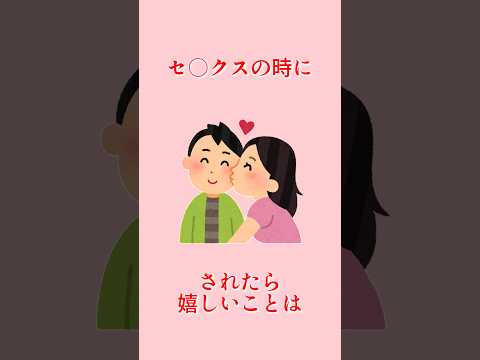 為になる雑学2#雑学 #豆知識 #為になる雑学