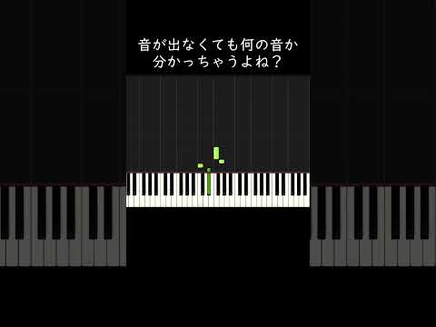 なんの音か分かる？分かっちゃうよね？ #shorts