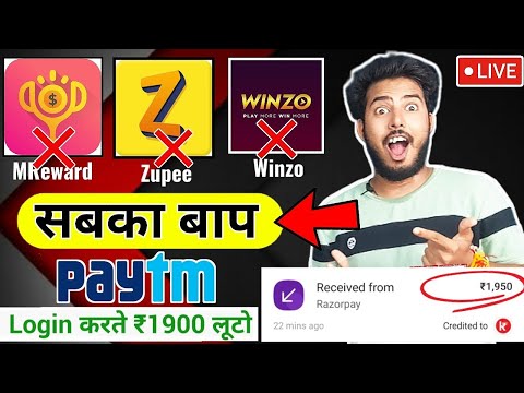 2024 BEST MONEY EARNING APP ₹1900.20||ONLINE EARNING APP WITHOUT INVESTMENT || NEW EARNING APP TODAY