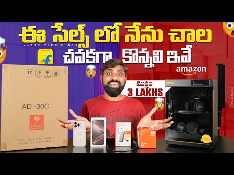 Products I Purchased On This Flipkart & Amazon Sales, 3 Lakhs Worth 🤯|| In Telugu ||