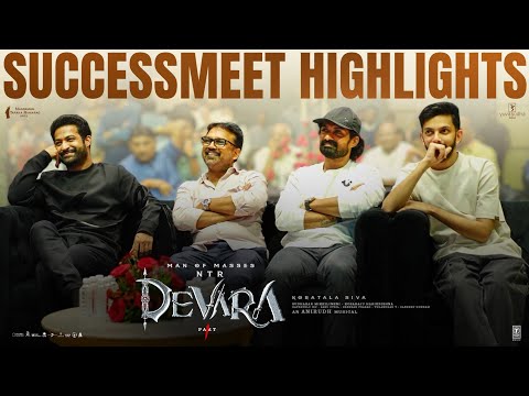 Devara Success Meet Highlights | NTR | Janhvi Kapoor | Koratala Siva | Anirudh | Yuvasudha Arts