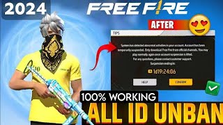 FREE FIRE ID UNBAN FORM | UNBAN YOUR ID IN 24 HOUR | DS GAMER | GARENA FREE FIRE