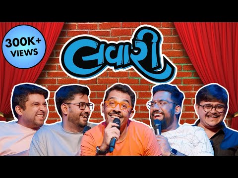 The Lavari Show EP 10 | ft. Vrajesh Hirjee | Surgery & Fans | The Comedy Factory