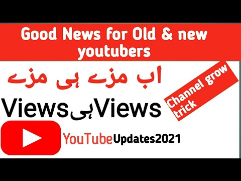 youtube studio app  new update|yt studio new update2021|when your viewer are on youtube|New youtuber