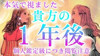 【1年後の自分🧚未来からのメッセージ付き】個人鑑定級👀頑張るあなたの未来を覗いてみよう💖CHIMA✨タロット占い＆オラクルカードリーディング🔮