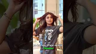 #minahilmalik #imsharehman #viralvideo #trendingvideo #latestupdate