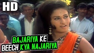 Bajariya Ke Beech Kya Najariya | Asha Bhosle | Milap 1972 Songs | Shatrughan Sinha, Reena Roy