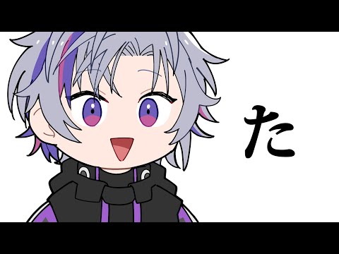 【手描き切り抜き】ダサセーター知ってる？【V最/イブラヒム/不破湊/ローレン・イロアス/#BNGWIN】