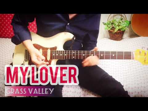 【 MY LOVER / GRASS VALLEY 】ギター 弾いてみた Cover