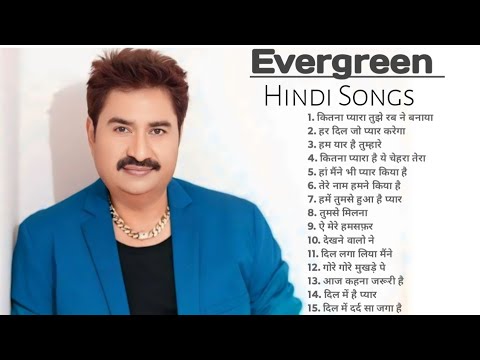 Best Of Kumar Sanu, Sonu Nigam, Udit Narayan 💗 sadabahar gane 💗 old is gold songs 💗 evergreen songs