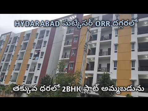 FLAT FOR SALE at ghatkesar Outer Ring Road  // HYDERABAD  // ghatkesar