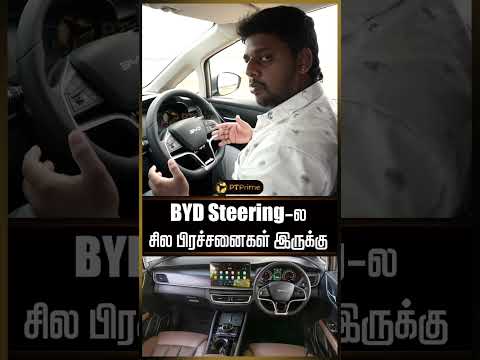 Steering-ல சில பிரச்சனைகள் இருக்கு..!! | BYD eMAX 7 | Headlight #shorts