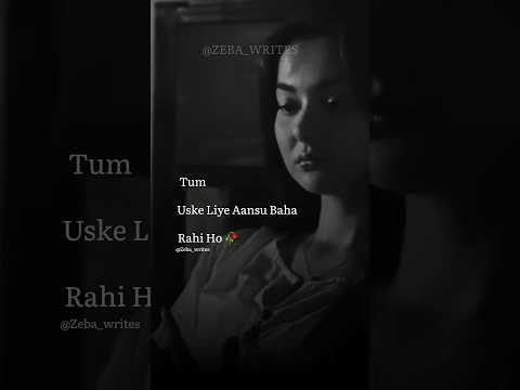 Bewafai Ki Takleef | 😢 WhatsApp Status 🥀 | #pakistanidrama #sadstatus #trending #shorts #haniyaamir